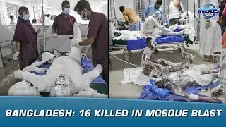 Bangladesh: 16 Killed in Mosque blast | News Bulletin | Indus News