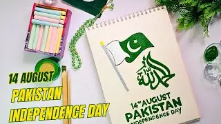 14 August Drawing | Celebrate Pakistan Independence Day | Azadi Drawing | jashn-e-azadiwith