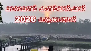 Maramon Convention Preparations Today's Views Maramon Convention 2026