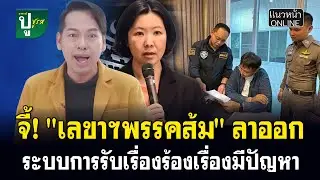 จี้! 