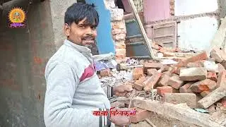 एक बार फिर से मुख्तार लेबर  new videos pappu rajmistri design rajmistri video pappu 2026# rajmistri 
