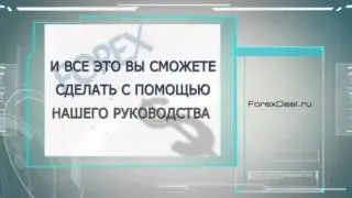 2015 Free $300 Forex No Deposit Bonus From Forexnodepositbonus.Info [Forex Bonus 2015]