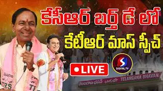 🔴LIVE : KCR Birthday Celebrations in Telangana Bhavan || KTR || Harish Rao || Signal TV Telugu