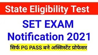 Latest SET Exam Notification 2021 || State Eligibility Test || APSET 2021 Notification ||