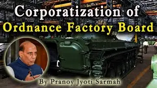 Corporatization of Ordnance Factory Board | Will the Corporatization Help the Economy? |