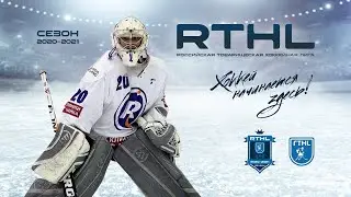 ХК Level Up   &mdash;  Hockey Chance 2
