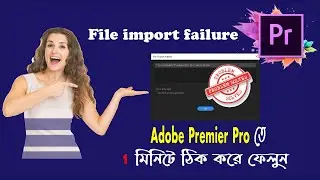 Fix Error 