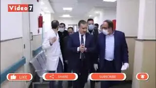 محافظ المنوفية يتفقد مستشفى الباجور العام ويوجه بزيادة عدد غرف العزل