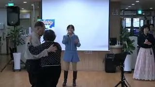 최고다 당신 원곡 김혜연# 숲속요양원 