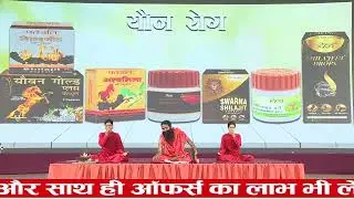 स्पिरुलिना से मसल्स का निर्माण Patanjali Nutrela Spirulina Natural