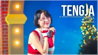 [Fancam] Tengja Castella - FULLSTAGE | Christmas Express 27.12.25
