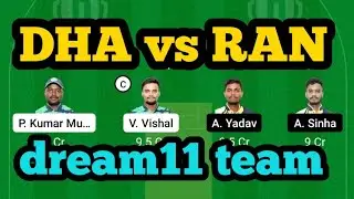 DHA vs RAN dream11 prediction | DHA vs RAN dream11 team | DHA vs RAN dream11 | RAN vs DHA dream11