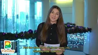 Vidviday becomes the best tour operator of Ukraine. Ukraine Tourism Awards 2020