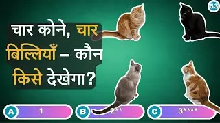 GK 2025 in Hindi | Daily Quiz for Students & Exams