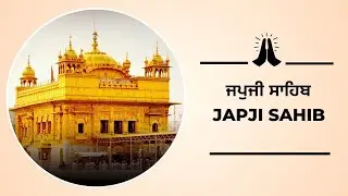 Amrit Vele Da Path | ਜਪੁਜੀ ਸਾਹਿਬ | Japji Sahib | Japji Sahib Full Path #japjisahibpath