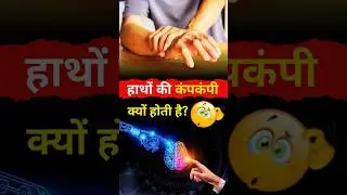 Simple Home Remedies to Control Hand Shaking