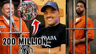 አስደንጋጭ የደብረ ብርሃን በደል/ የሞን የፖለቲካ ሴራ ፓስተሩ ትልቁ ስህተት