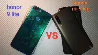 Xiaomi mi 9 lite vs honor 9 lite , сравнение двух моих телефонов
