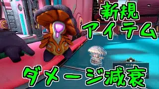 [Slow commentary] I'm playing Warframe ~Introducing the update, new items, and damage falloff (Un...