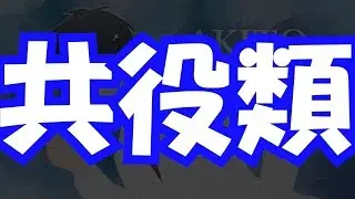 【代数学♯25】共役類