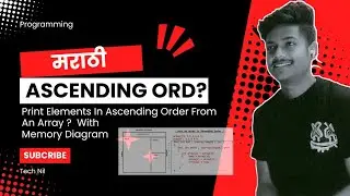 Print Elements In Ascending Order |Ascending Order Elements | 1 2 3 4 5