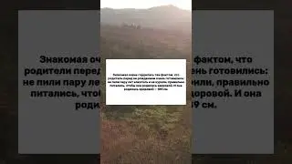 Истории и несмешные анекдоты 
