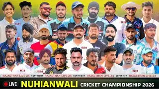 🔴 Live | Final Day | Nuhianwali (Sirsa) Cricket Mahakumbh 2026