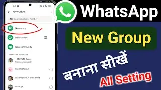whatsapp group kaise banaye || WhatsApp group settings kaise kare