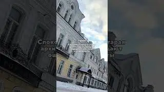 Малые города России как место внутреннего покоя