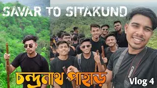 Sitakund Tour with friends By Train || Savar To Sitakund Chandranath Hill