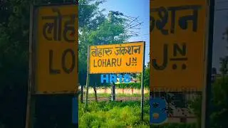 Loharu City is Haryana & Rajasthan Border
