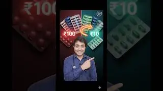 जनरिक औषधे म्हणजे काय? | फायदे, खर्चातील बचत, जनऔषधि केंद्र माहिती | Generic Medicine in Marathi