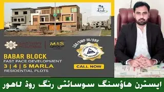 Eastern Housing society Ring road lahore price & Developments updates with Drone