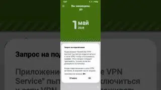 How to CONNECT Free VPN on ANY Android in 2025 | Как ПОДКЛЮЧИТЬ Бесплатный VPN на ЛЮБОМ Андроид 2025