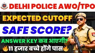 Delhi Police AWO/TPO Cutoff 2025 || Delhi Police AWO Safe Score || Delhi Police AWO Expected CutOff