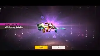 Roaring Gunfighter Aug-Weapon Royale🤡🤡