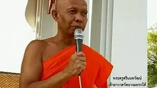 พระเผยวาระสุดท้ายนักโทษประหาร พวกมือปืนฟังเทศน์ใจเด็ดเดี่ยว แต่พวกคดีข่มขืนโวยวายหวาดกลัว