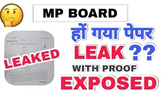 MP Board Exam News 2022 || MP Board English Paper 2022 Real ??