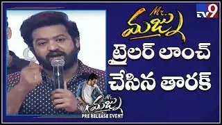 Jr NTR launches Mr. Majnu movie trailer at Pre Release Event - TV9