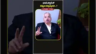 How To Rectify Mistakes In Dharani Portal? | #shorts | #ytshorts | #lawtips | #socialpostlegal