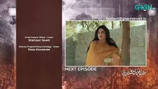 Ghulam Bashah Sundri Ep 15 ( Teaser ) 24th February 26 | Imran Ashraf - Hina Afridi - Zaviyar Nauman