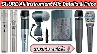 Unlocking the Secrets of Shure Microphones for Instruments || Shure instrument microphone