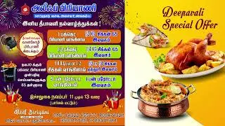 Aleef  Briyani Diwali Offer