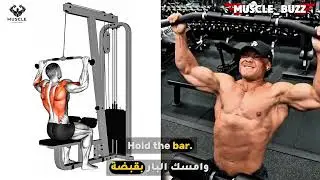 🏋️&zwj;♀️ تمرين ظهر متكامل: قوة وعرض! (Cable Lat Pulldown & Seated Rows)