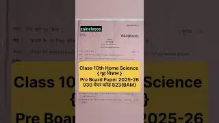 Class 10th Home Science 823(BAM) Pre Board Paper 2025-26 #homescience #viralpaper #preboard2026