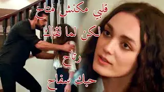 يامان و نانا yaman ve nana حبك سفاح مجرم وماسكلي سلاح 🔥