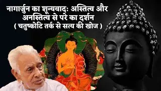 Nāgārjuna&rsquo;s Śūnyavāda and the Logic of Catuṣkoṭi _ Mahayan Buddhism / Dr HS Sinha
