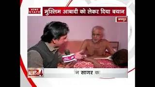 Jain Muni Tarun Sagar remarks on Muslim sparks a new controversy