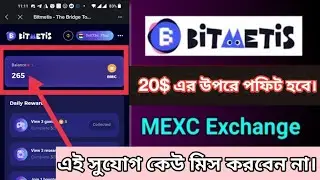 Bitmetis Airdrop। instantly bonus 265 BMC token। income opportunity 2022।