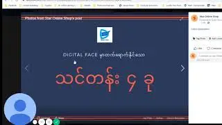 လူကြိုက်များသည့် Post တင်နည်း + Digital Face မှာ သင်ကြားမည့် Course 4 မျိုး  : ဆရာကျော်ဇင်လတ်